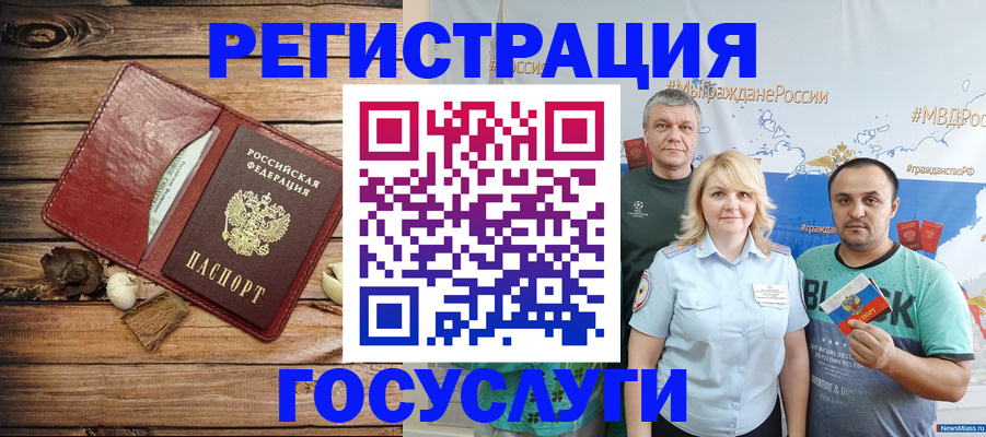 прописка для военкомата в Сорске