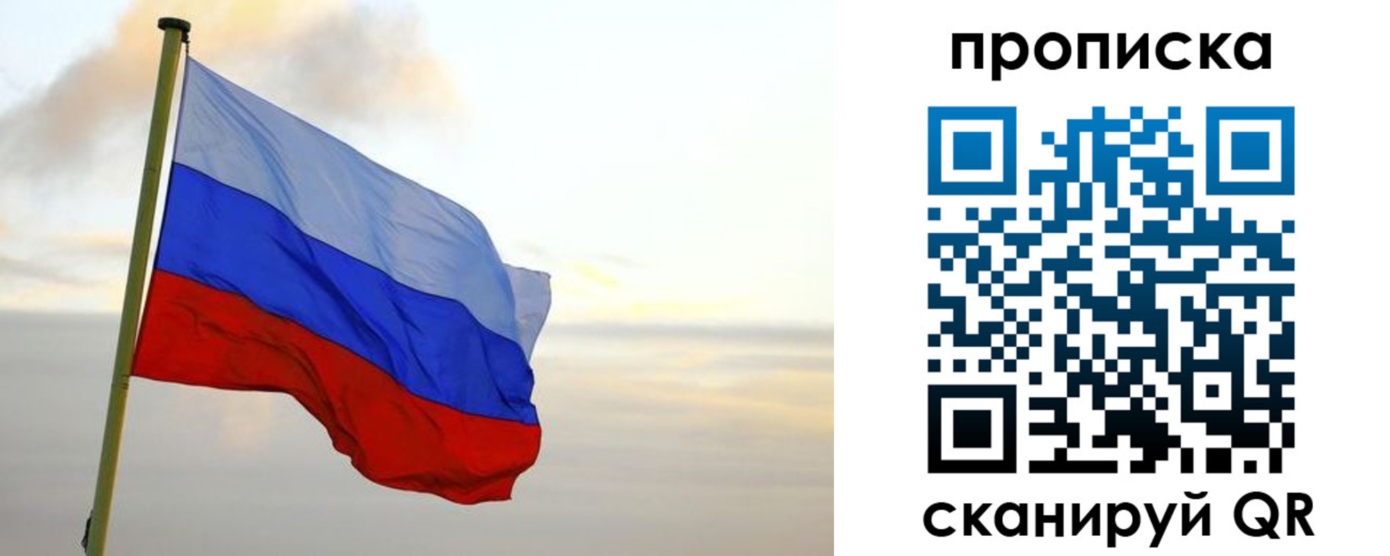 регистрация в Сорске