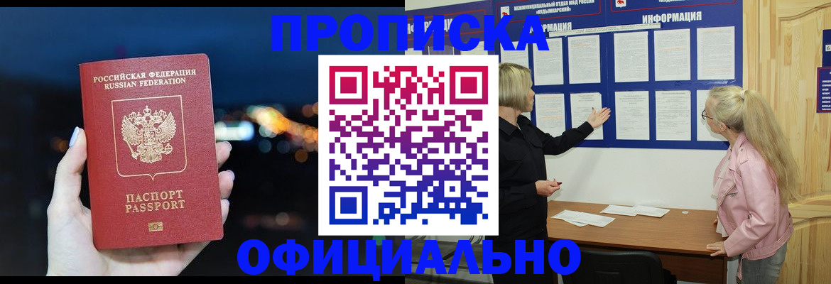 форма 3 в Сорске